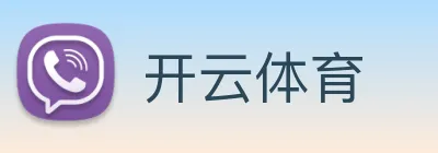开云体育 logo
